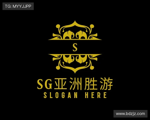 解读sg亚洲胜游